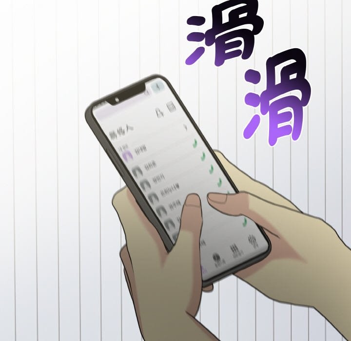 美魔女都爱我第3話