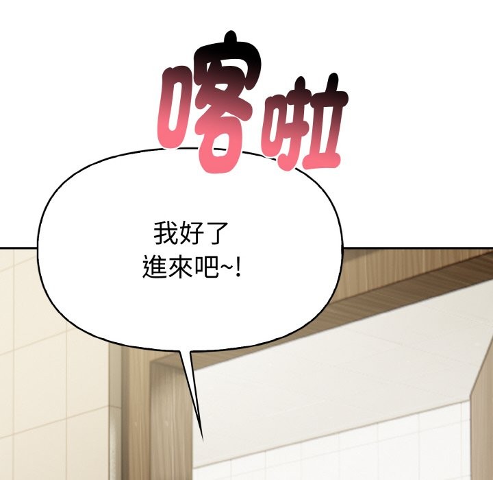美魔女都爱我第3話
