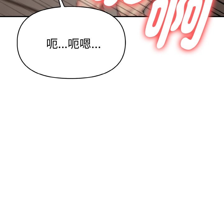美魔女都爱我第3话