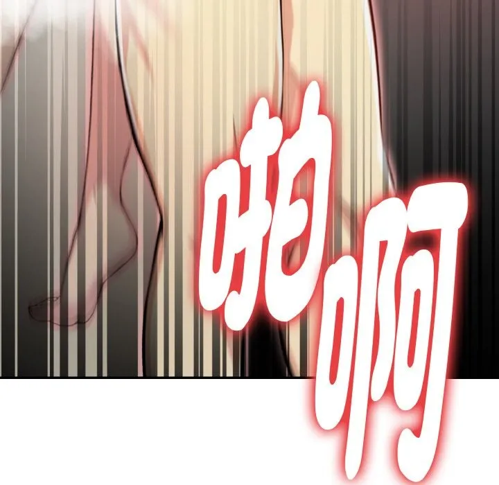 美魔女都愛我第3話