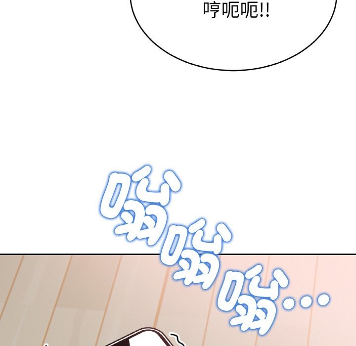 美魔女都爱我第4话