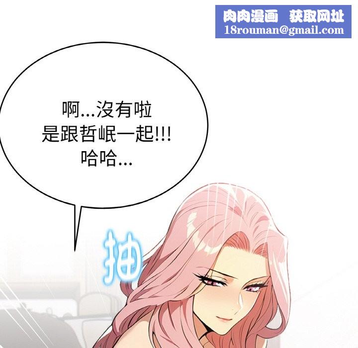 美魔女都爱我第4話