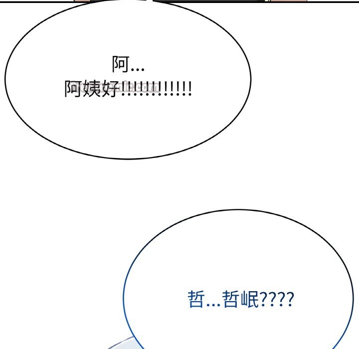 美魔女都爱我第4話