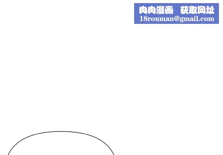 美魔女都愛我第5話