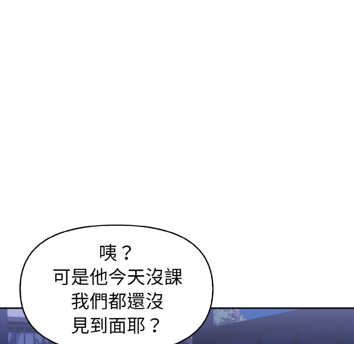 美魔女都爱我第5话