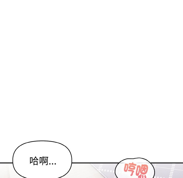 美魔女都爱我第5话