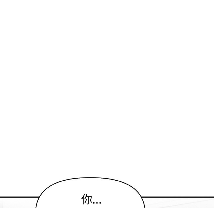美魔女都爱我第5話