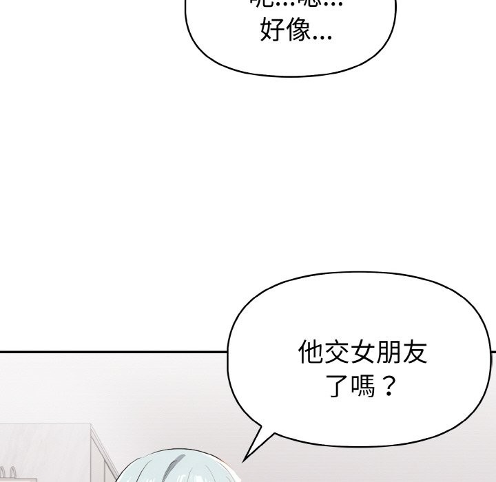 美魔女都爱我第5話