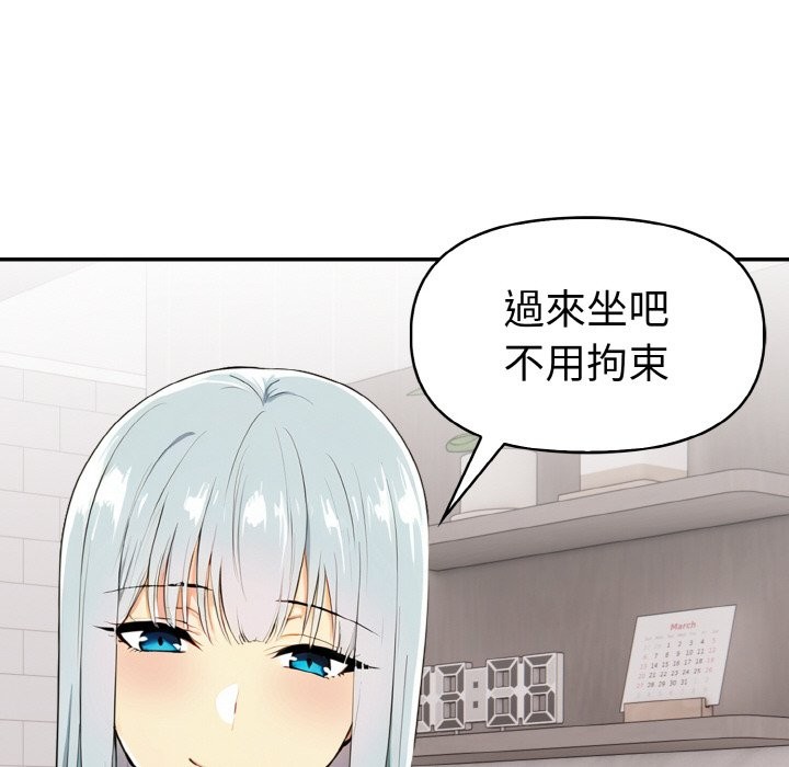 美魔女都爱我第5話