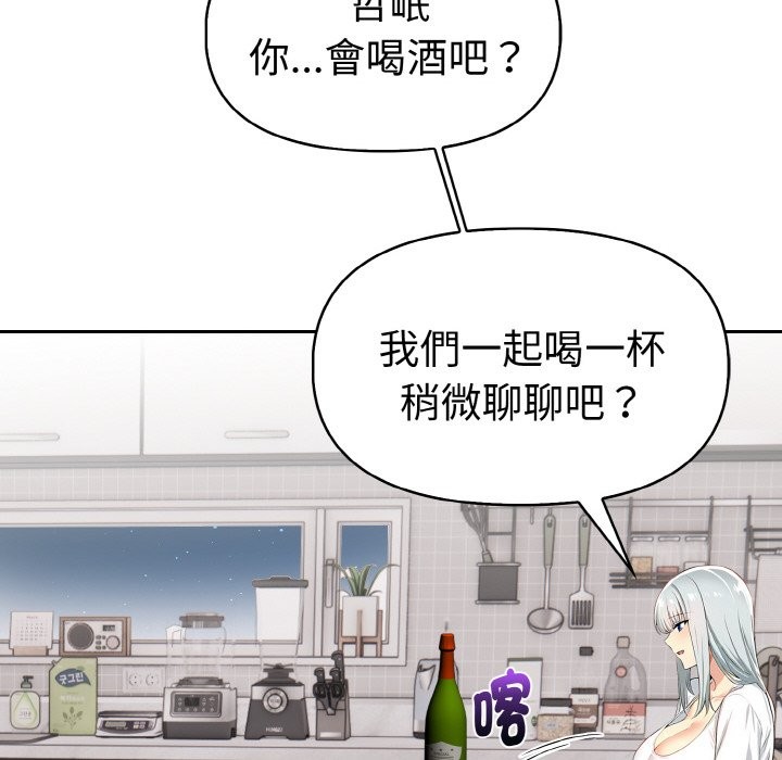 美魔女都爱我第5話
