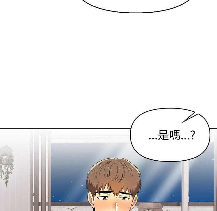 美魔女都爱我第5話
