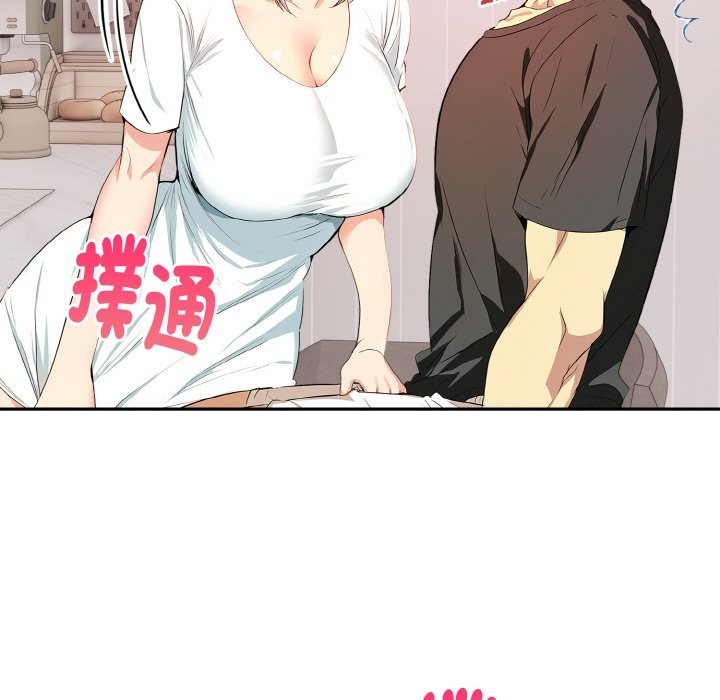 美魔女都爱我第5話