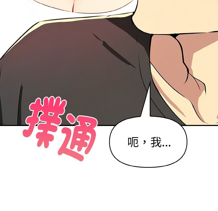 美魔女都爱我第5話