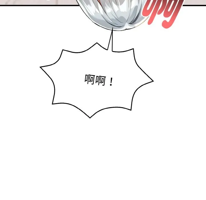 美魔女都愛我第6話