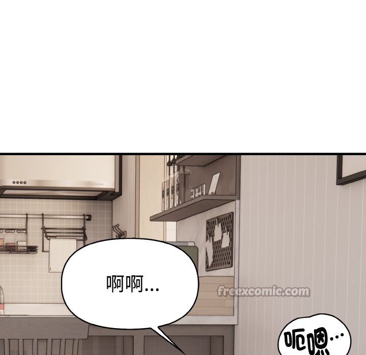 美魔女都爱我第6话