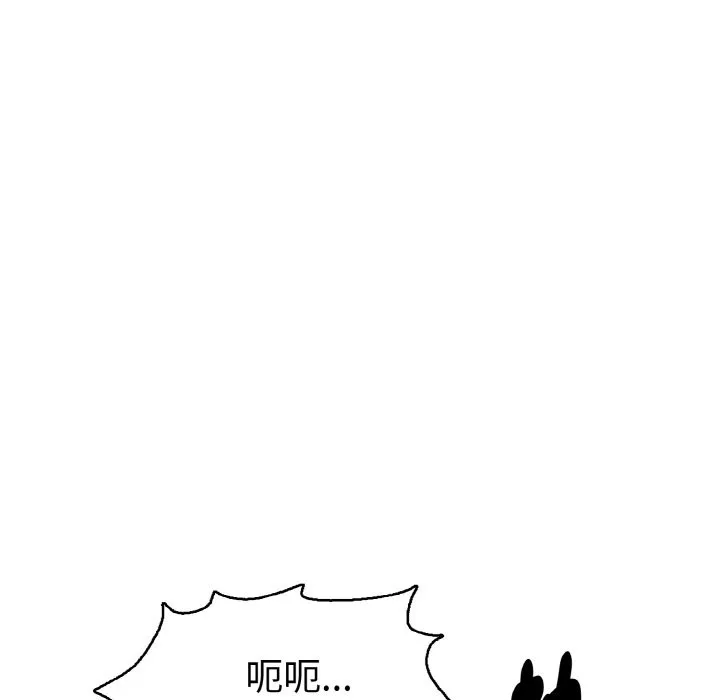 美魔女都愛我第6話