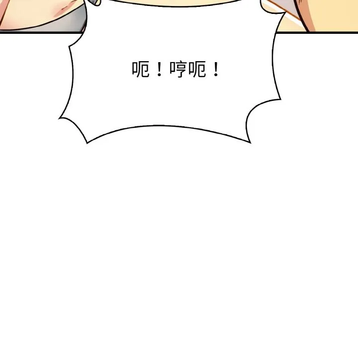 美魔女都愛我第6話