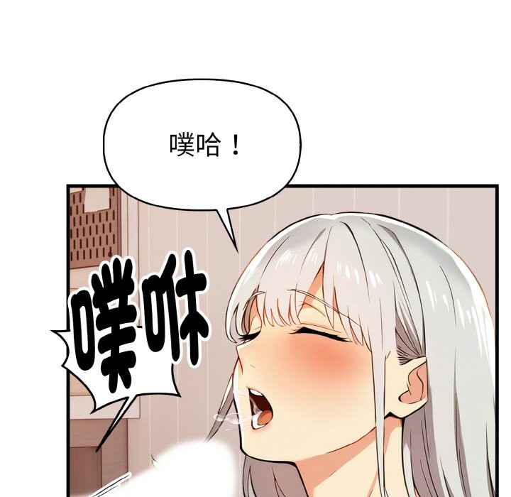 美魔女都爱我第6话