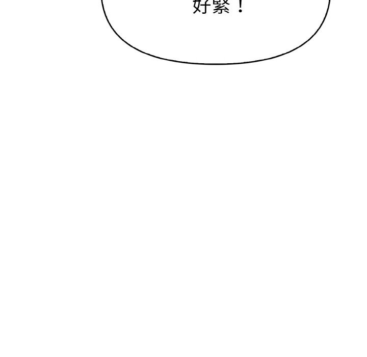 美魔女都爱我第6話