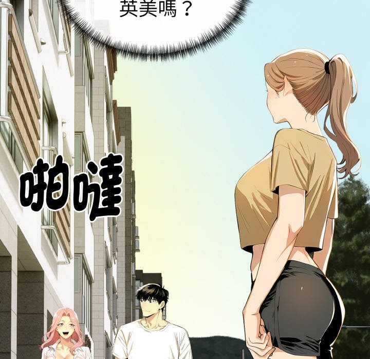 美魔女都爱我第7話