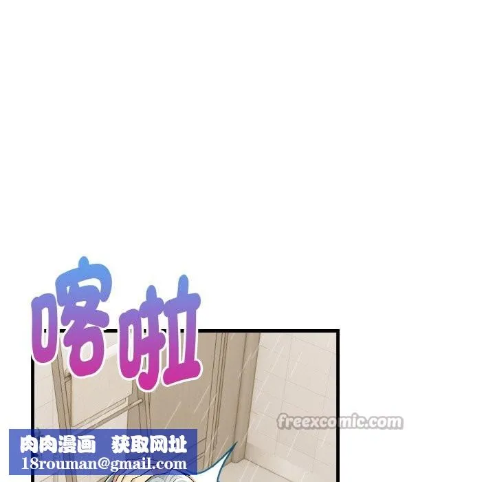 美魔女都愛我第7話