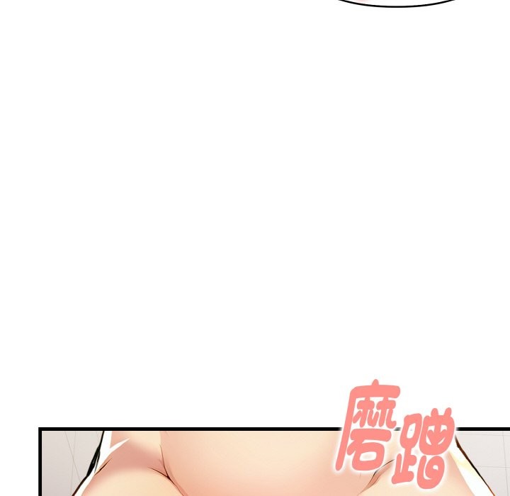 美魔女都爱我第7話