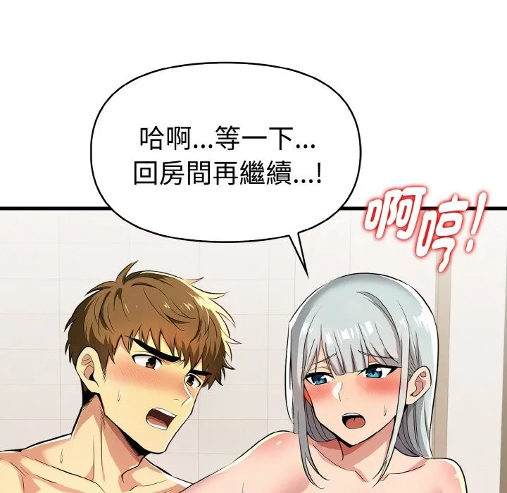美魔女都愛我第7話