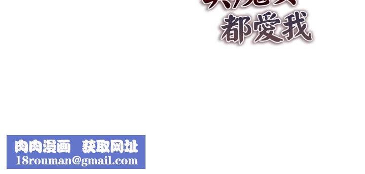 美魔女都爱我第7話