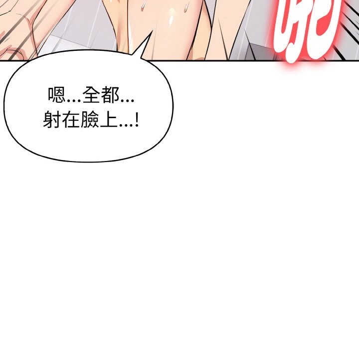 美魔女都爱我第8話