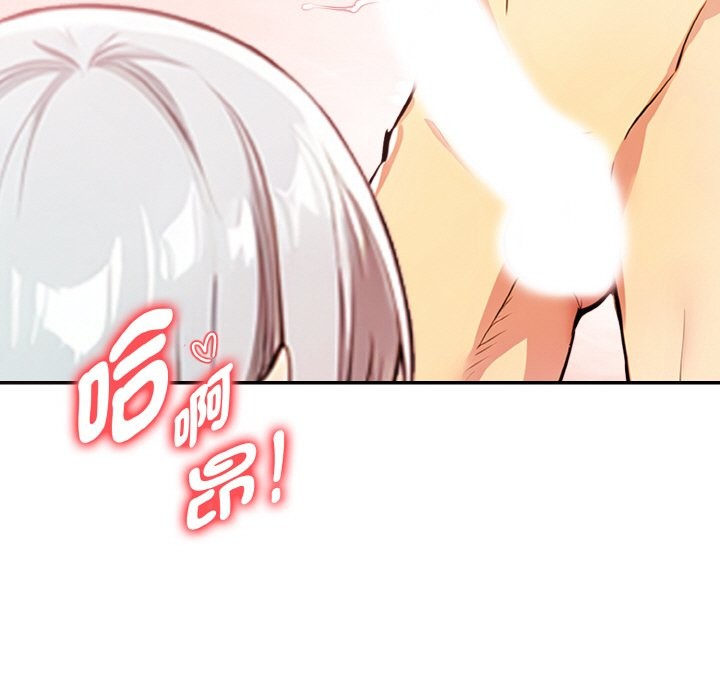 美魔女都爱我第8話