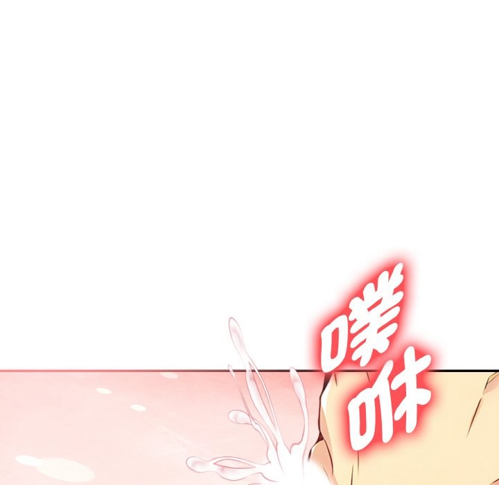 美魔女都爱我第8話