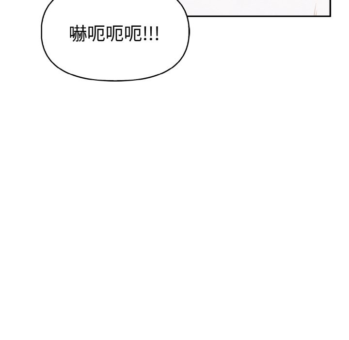 美魔女都爱我第8話