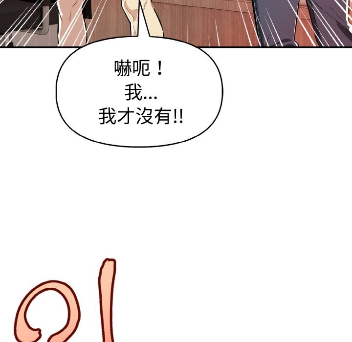 美魔女都爱我第9话