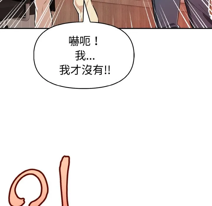 美魔女都愛我第9話