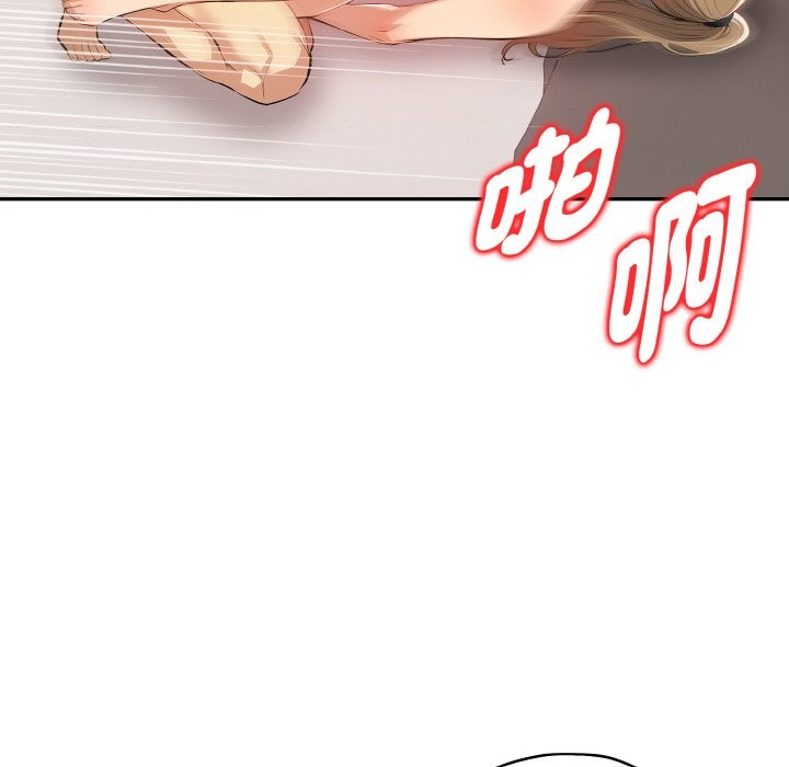 美魔女都爱我第9話