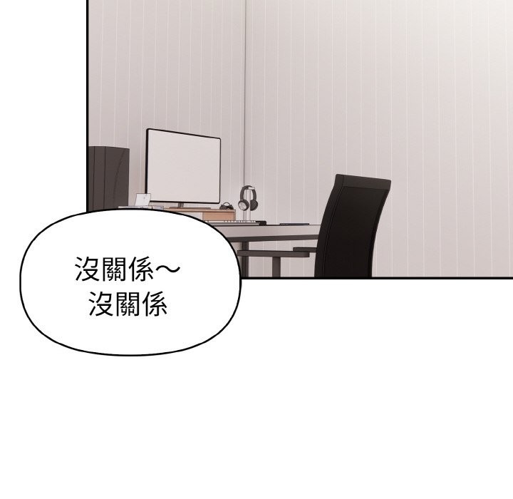 美魔女都爱我第9話