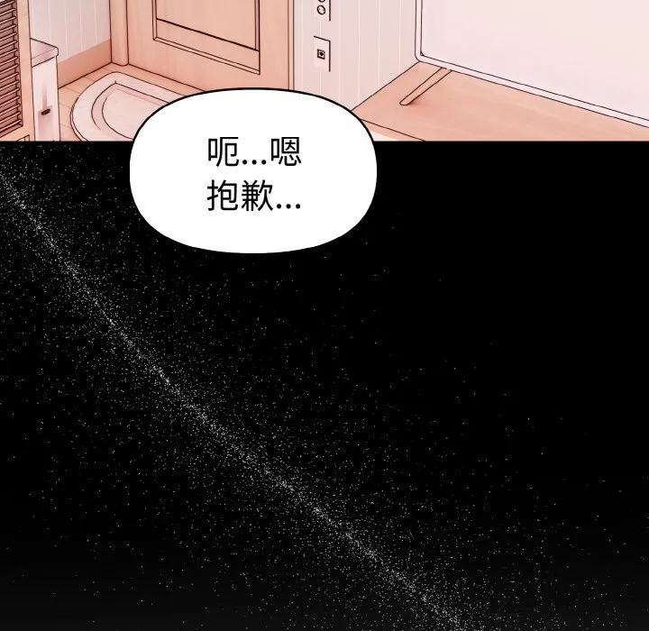 美魔女都愛我第10話