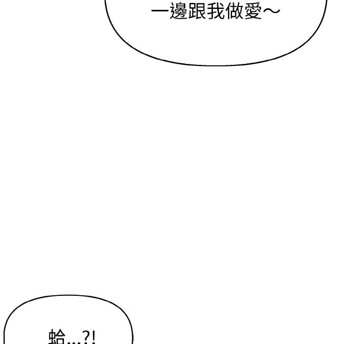美魔女都爱我第11话