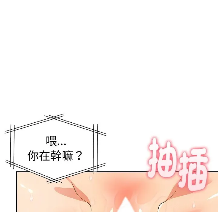 美魔女都愛我第11話