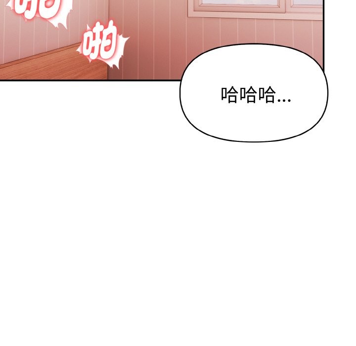 美魔女都爱我第11话