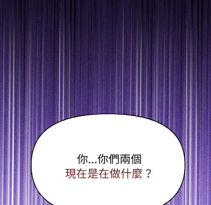 美魔女都愛我第11話