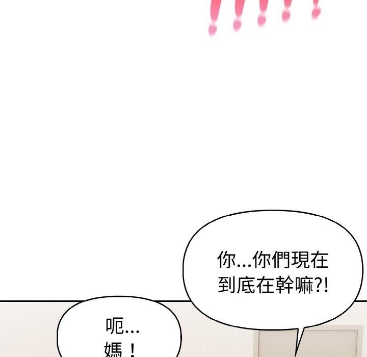 美魔女都爱我第11話