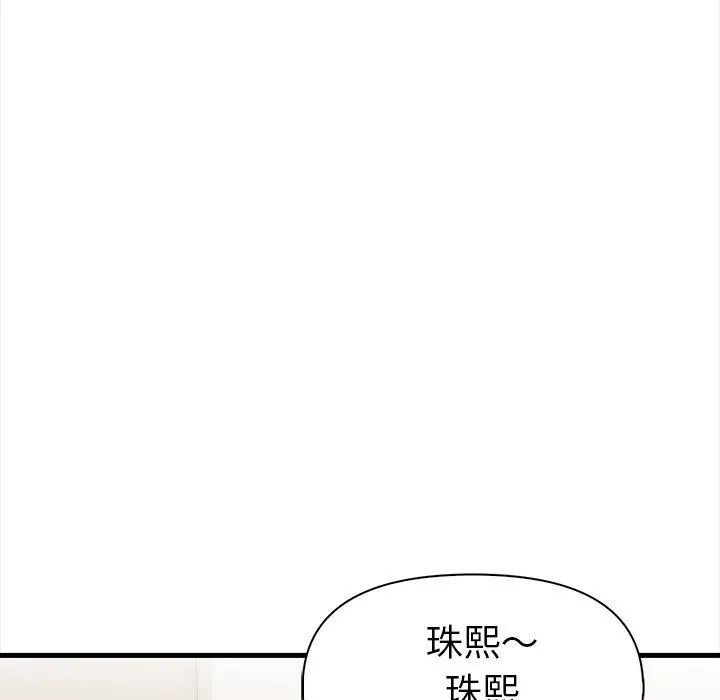 美魔女都愛我第12話