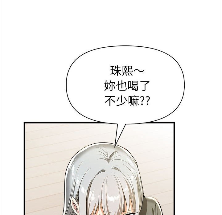 美魔女都爱我第12話