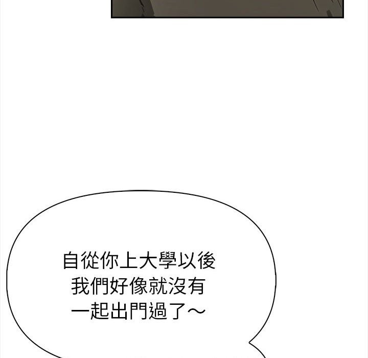美魔女都爱我第13话