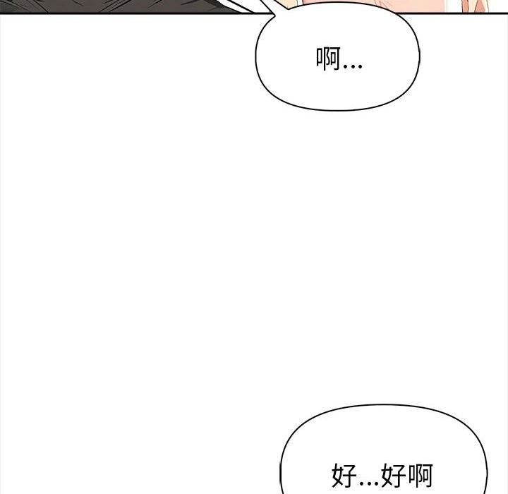 美魔女都爱我第13话