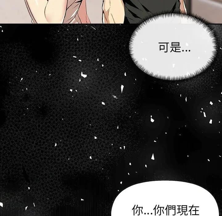美魔女都爱我第13话