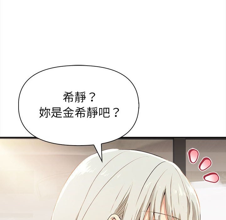 美魔女都爱我第13話