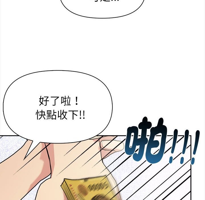 美魔女都爱我第13话