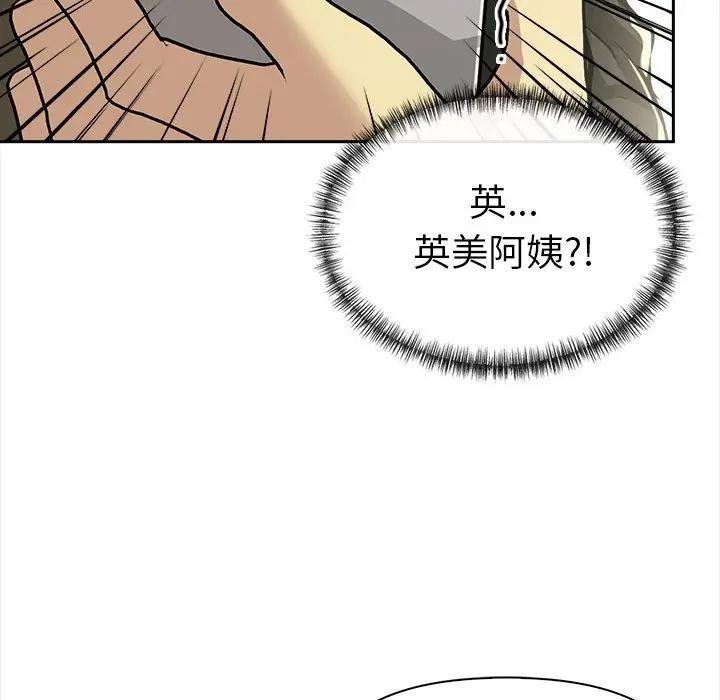 美魔女都爱我第13话